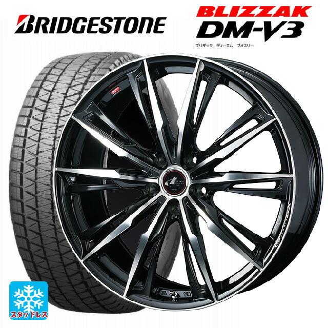 送料無料 スタッドレスタイヤホイールセット 235/55R18 100Q ブリヂストン ブリザック DMV3 正規品 ウェッズ レオニス GX 18-