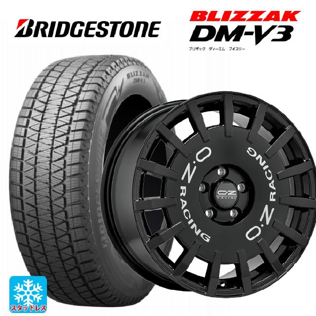 ブリザック 送料無料 スタッドレスタイヤホイールセット 235/55R18 