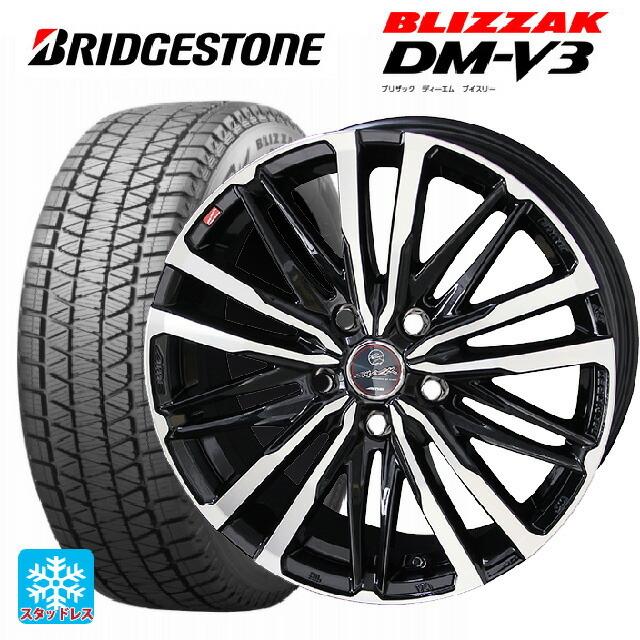 送料無料 スタッドレスタイヤホイールセット 235/60R18 107Q XL ブリヂストン ブリザック DM-V3 共豊 スマック クレスト