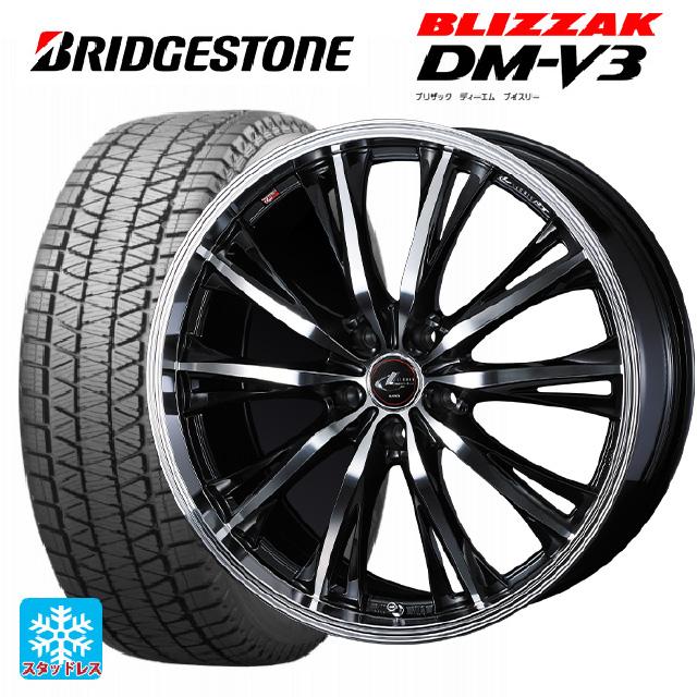 ブリザック DMーV3 2024年製 235/60R18 107Q XL スタッドレスタイヤ 