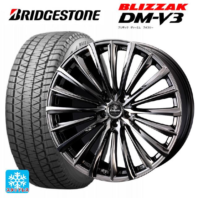 ブリザック 送料無料 スタッドレスタイヤホイールセット 235/65R18 