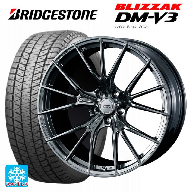 ブリヂストン BLIZZAK DM-V3 225/55R19 ホイールセット ブリザック DMーV3 【新品】クラウンクロスオーバー スタッドレス