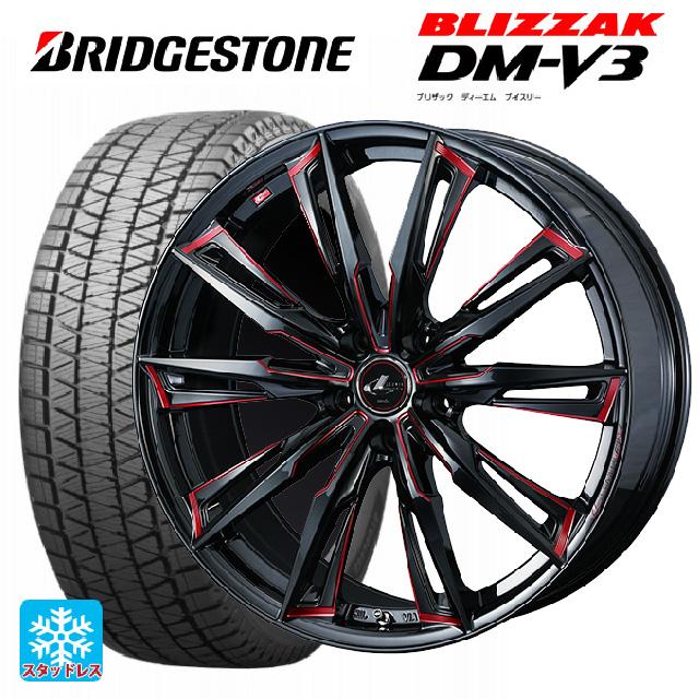 235/55R19 105Q XL スタッドレスタイヤホイールセット ブリヂストン 