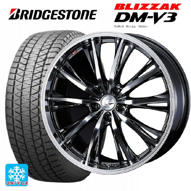 ブリザック 送料無料 スタッドレスタイヤホイールセット 235