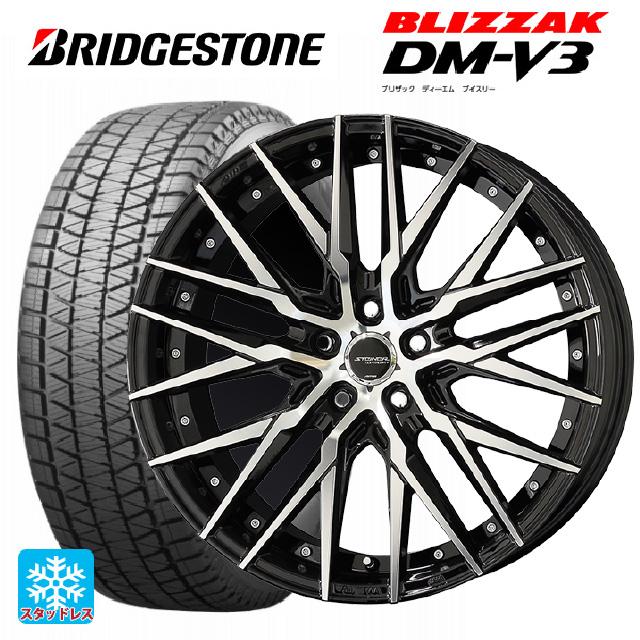 専用商品 スタッドレス シュタイナー ブリヂストン ブリザック DM-V3 スタッドレス シュタイナー ブリヂストン ブリザック DM-V3 セット