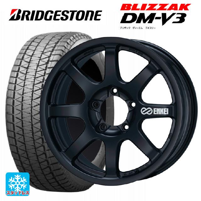 タイヤ・ホイール BRIDGESTONE 285/50R20 BLIZZAK DMV3 YW854 ブリザック 送料無料 スタッドレスタイヤホイールセット 285/50R20