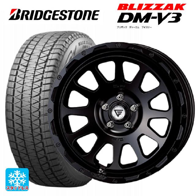 ブリザック 送料無料 スタッドレスタイヤホイールセット 285/50R20