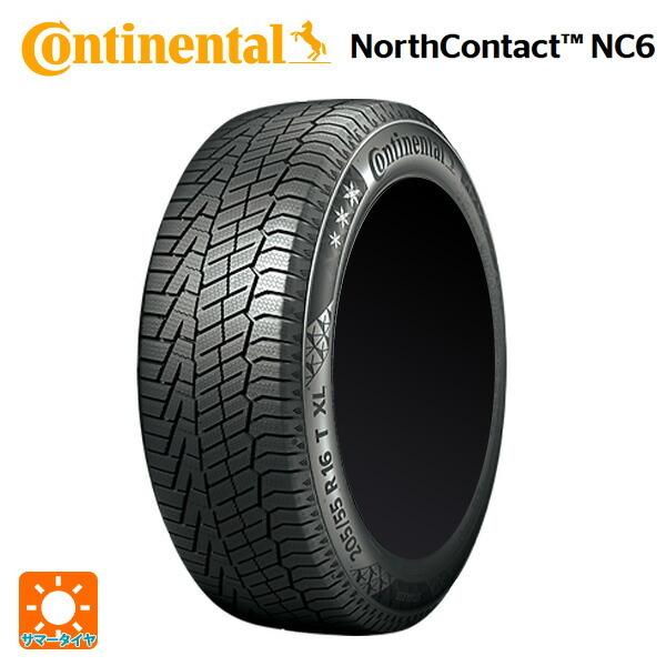 送料無料 215 65r16 102t Xl 16インチ コンチネンタル ノースコンタクトnc6 新品2本セット スタッドレスタイヤ 小西タイヤpaypayモール店 通販 Paypayモール 新発売の Www Intime Univ Org