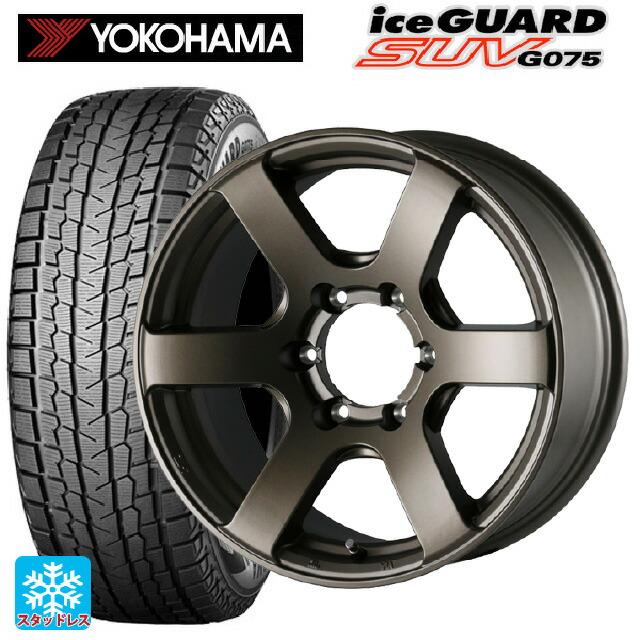 アイスガード SUV G075 送料無料 スタッドレスタイヤホイールセット 