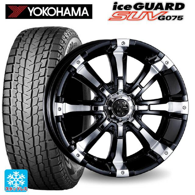 アイスガード SUV G075 アイスガード SUV G075 送料無料 スタッドレス