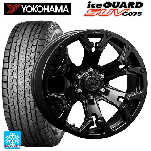 クリムソンiceGUARD 265/70R17 タイヤホイールセット価格交渉有 アイスガード SUV G075 送料無料 スタッドレスタイヤホイール