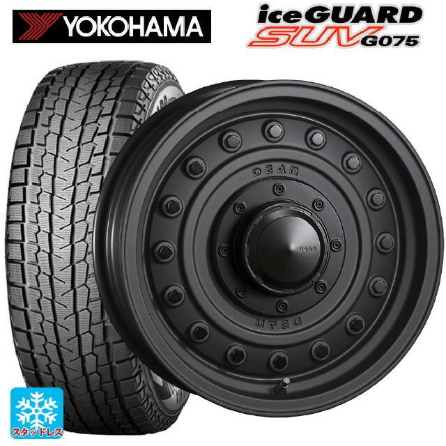 送料無料 スタッドレスタイヤホイールセット 2025年製 265/70R17 115Q ヨコハマ アイスガードSUV G075 クリムソン ディーン