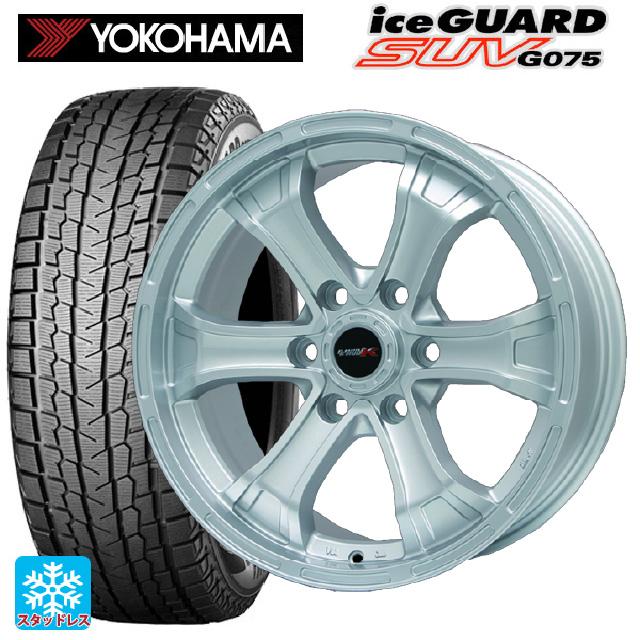 平日のみヨコハマスタッドレス265／65R17 112Qアルミホイール付き ヨコハマスタッドレス265／65R17 112Qアルミホイールセット