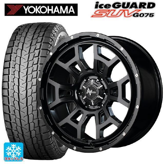 ヨコハマスタッドレス265／65R17 112Qアルミホイールセット 【公式通販】