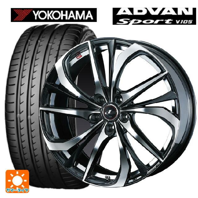 販促大王 送料無料 サマータイヤホイールセット 225 35r19 y Xl ヨコハマ アドバンスポーツ V105 ウェッズ レオニス Te 19 8j ファストファッション通販サイト Electroaviacion Com