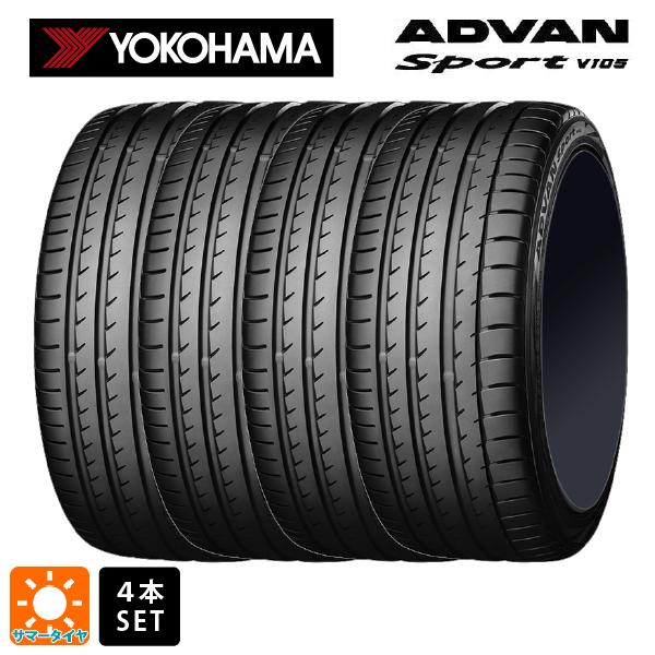 ADVAN サマータイヤ 4本 225/45R18 95Y XL 18インチ ヨコハマ