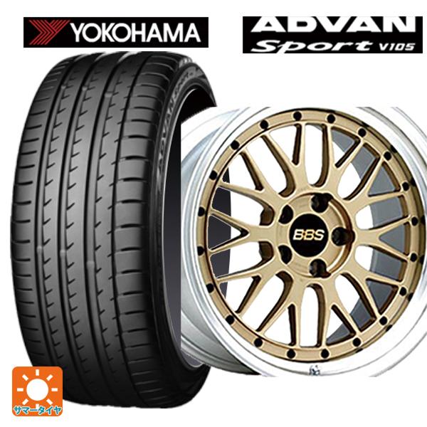 ADVAN 送料無料 サマータイヤホイールセット 225/45R17 94Y XL 