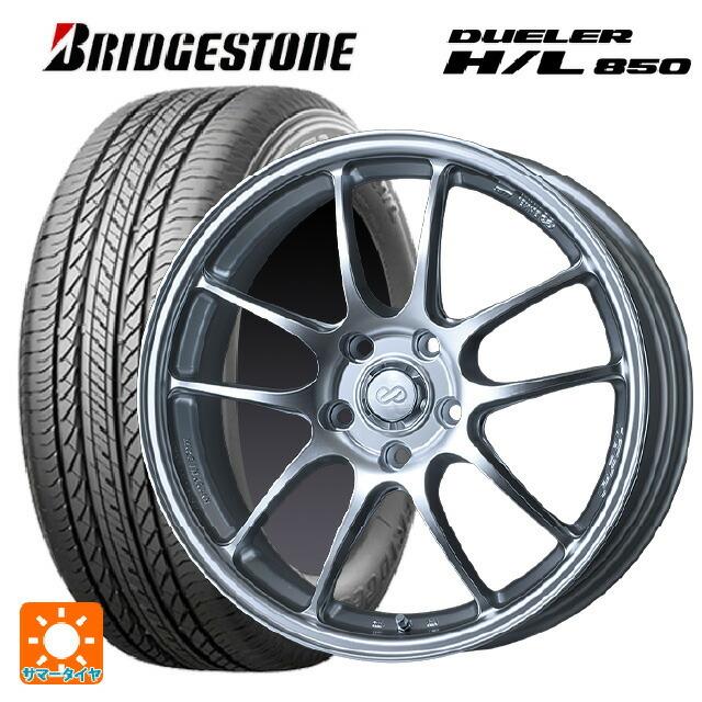 送料無料 サマータイヤホイールセット 235/55R18 100V ブリヂストン デューラー HL850 正規品 エンケイ パフォーマンスライン PF