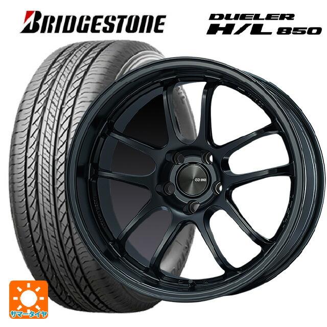 送料無料 サマータイヤホイールセット 235/55R18 100V ブリヂストン デューラー HL850 正規品 エンケイ パフォーマンスライン PF