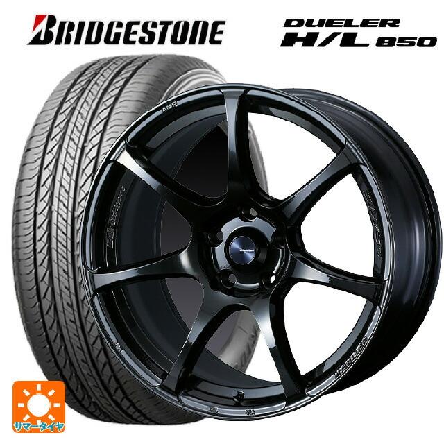 DUELER - 貨物輸送無料 サマータイヤホイールセット 235/55R18 100V ブリヂストン デューラー HL850 置き目品 ウェッズ ウェッズ運動競技 SA75 車、バイク、自転車-夏タイヤ、ホイールセット-自動車