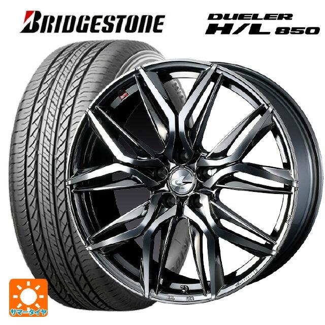 DUELER - 貨物輸送無料 サマータイヤホイールセット 235/55R18 100V ブリヂストン デューラー HL850 定まり品 ウェッズ レオニス LM 18-8J