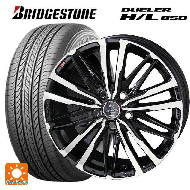 送料無料 サマータイヤホイールセット 225/60R17 99H ブリヂストン デューラー HL850 正規品 共豊 スマック クレスト 17-7J
