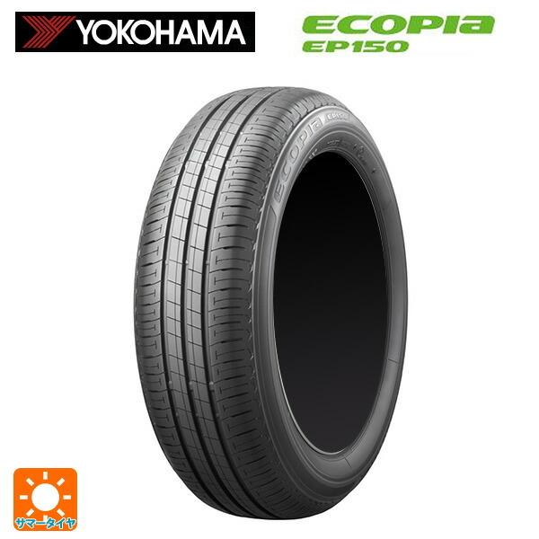開店祝い 185 60r15 84h 15インチ ブリヂストン エコピア Ep150 新品2本セット サマータイヤ 限定製作 Www Intime Univ Org