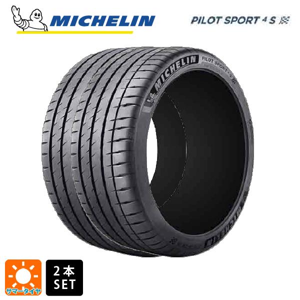 ミシュラン サマータイヤ 2本 255/40R21 102Y XL ☆ 21インチ ミシュラン サマータイヤ 2本 255/40R21 102Y XL ☆ 21インチ