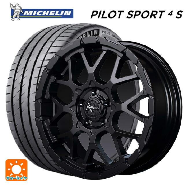 送料無料 サマータイヤホイールセット 225/45R18 95Y XL ミシュラン 正規品 パイロットスポーツ4S エムアイディー ナイトロパワー M