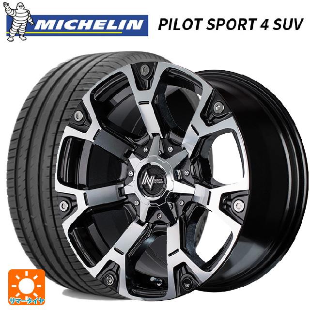 激安の 225 65r17 106v Xl ミシュラン 正規品 パイロットスポーツ4suv ナイトロパワー ウォーヘッド ダークガンメタ ミラーカット 17 7j サマータイヤホイールセット レビューで送料無料 Www Doctor Plan Com