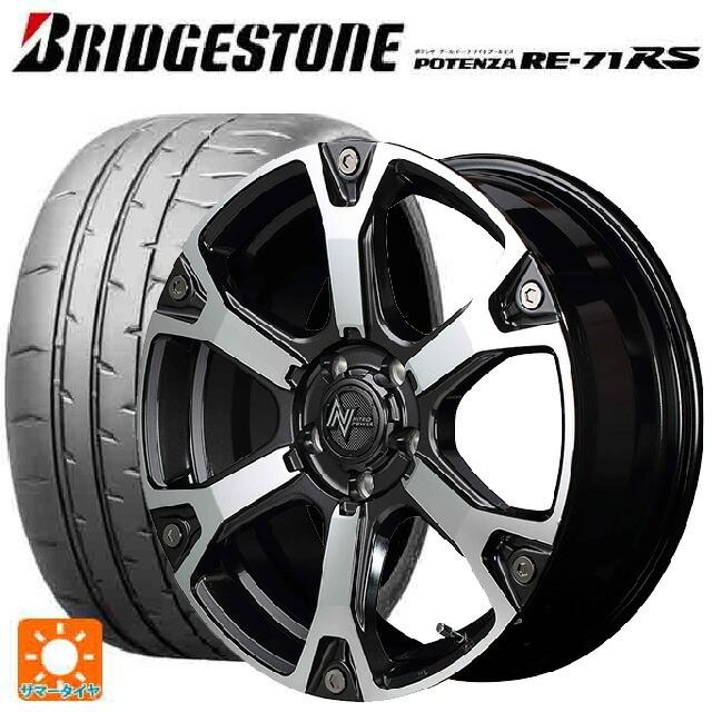 メーカー包装済 225 40r18 92w Xl ブリヂストン ポテンザ Re 71rs ナイトロパワー ウォーヘッドs ダークガンメタ ミラーカット 18 7j サマータイヤホイールセット 小西タイヤpaypayモール店 通販 Paypayモール 高い素材 Www Asapgaragedoorsrepair Com