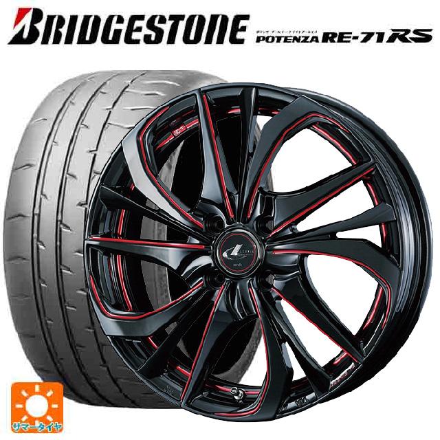 165/50R15 73V サマータイヤホイールセット ブリヂストン ポテンザ RE 