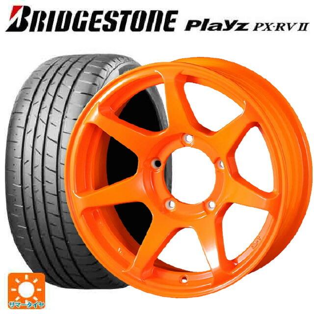 送料無料 サマータイヤホイールセット 215/65R16 98H ブリヂストン プレイズ PX-RV2 正規品 ドゥオール CST ゼロワンハイパー