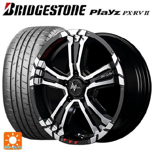 夏タイヤ195/65/R15 AZR65ノアに使用してました