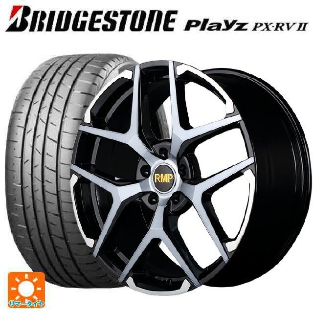 ブリヂストンplayz225/50R18タイヤホイルセット