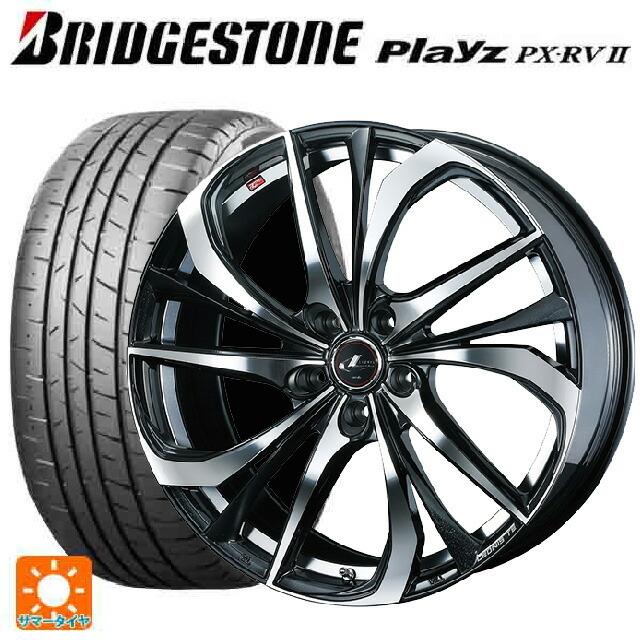 送料無料 サマータイヤホイールセット 235/50R18 101V XL ブリヂストン プレイズ PX-RV2 正規品 ウェッズ レオニス TE 18