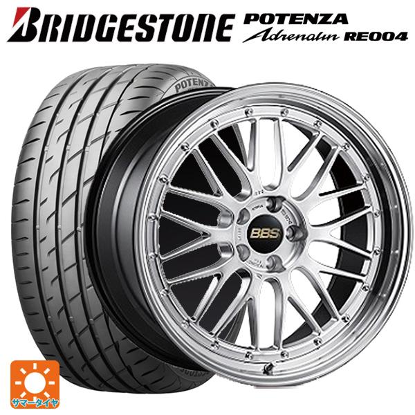 POTENZA 送料無料 サマータイヤホイールセット 225/45R17 94W XL POTENZA 送料無料 サマータイヤホイールセット 225/45R17 94W XL