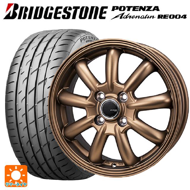 POTENZA 送料無料 サマータイヤホイールセット 165/55R14 72V 