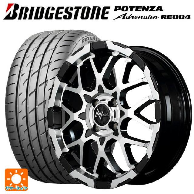 送料無料 サマータイヤホイールセット 165/55R15 75V ブリヂストン ポテンザ アドレナリン RE004 正規品 マルカサービス ナイトロパワー M28バレットKC 15-5J