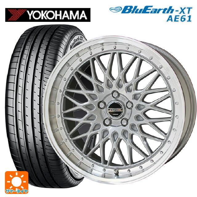 送料無料 サマータイヤホイールセット 225/50R18 95V ヨコハマ ブルーアースXT AE61 共豊 シュタイナー FTX 18-7.5J 　