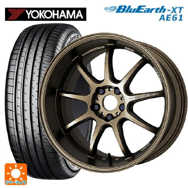 BluEarth - 貨物輸送無料 サマータイヤホイールセット 215/55R17 94V ヨコハマ 青碧地びたXT AE61 細工物 情感 D9R 17-7J 自動車-夏タイヤ、ホイールセット