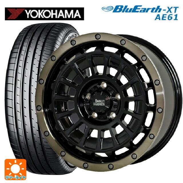 送料無料 サマータイヤホイールセット 215/60R17 96H ヨコハマ ブルーアースXT AE61 ホットスタッフ バークレイハードロック ローガ