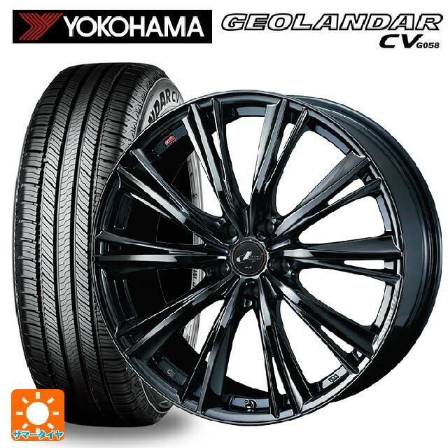 ヨコハマタイヤ - 貨物輸送無料 サマータイヤホイールセット 235/55R20 102V ヨコハマ ジオランダー CV G058 置き目品 ウェッズ レオニス WX 20-8 夏タイヤ、ホイールセット-車、バイク、自転車