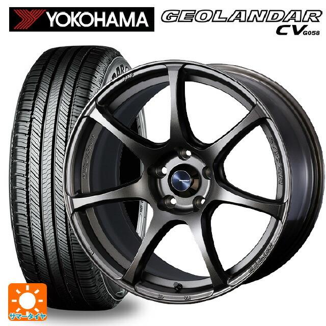 ヨコハマタイヤ - 貨物輸送無料 サマータイヤホイールセット 215/50R18 92V ヨコハマ ジオランダー CV G058 定め事品 ウェッズ ウェッズ運動競技 SA75