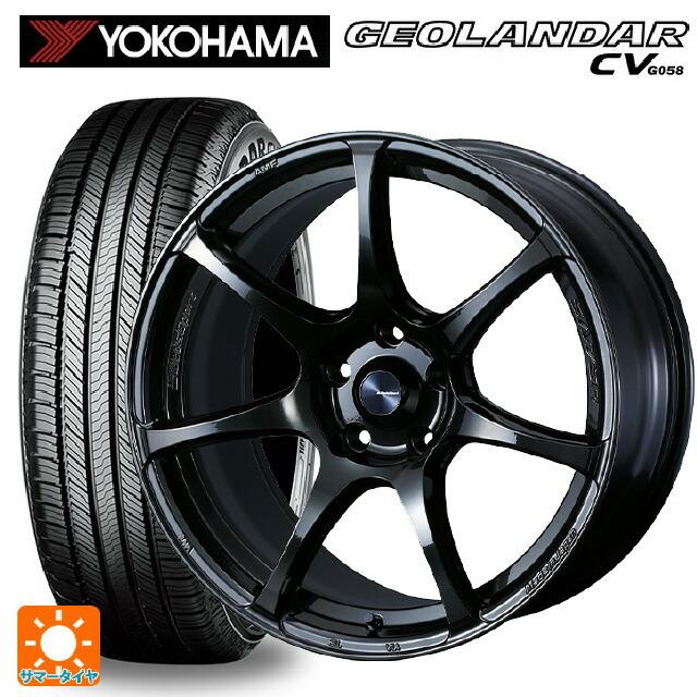 送料無料 サマータイヤホイールセット 215/50R18 92V ヨコハマ ジオランダー CV G058 正規品 ウェッズ ウェッズスポーツ SA75
