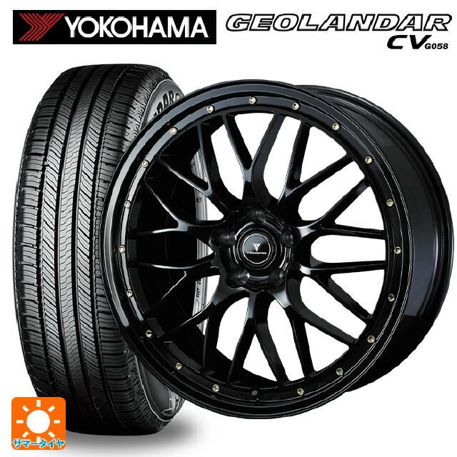 ヨコハマタイヤ（YOKOHAMA TIRE） 送料無料 サマータイヤホイール 