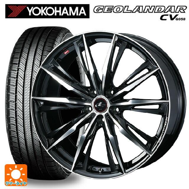 ヨコハマタイヤ（YOKOHAMA TIRE） 送料無料 サマータイヤホイール 