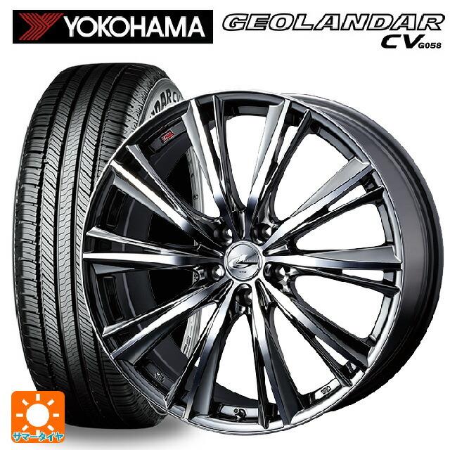送料無料 サマータイヤホイールセット 235/65R18 106V ヨコハマ ジオランダー CV G058 正規品 ウェッズ レオニス WX 18-8