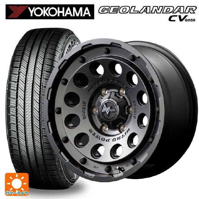 送料無料 サマータイヤホイールセット 215/70R16 100H ヨコハマ ジオランダー CV G058 正規品 エムアイディー ナイトロパワーH1