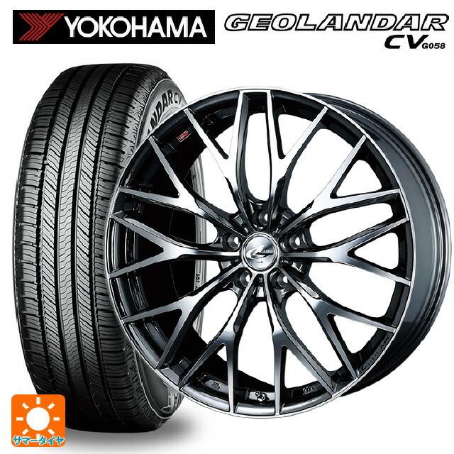 送料無料 サマータイヤホイールセット 235/60R18 107V XL ヨコハマ ジオランダー CV G058 正規品 ウェッズ レオニス MX 1